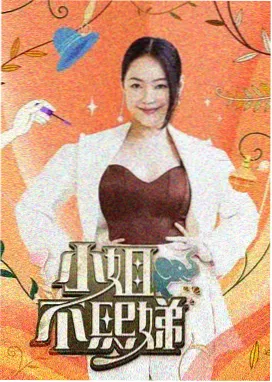 晚风与旧信箱 缩略图