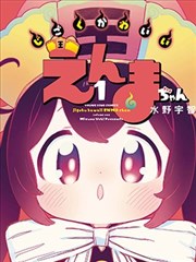 图书馆的第三个座位 缩略图