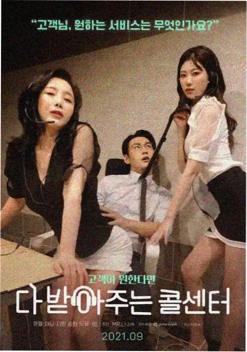 韩国xe漫画编辑精选深度专稿配图